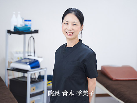BIRDIE青砥整骨院・院長 青木 BIRDIE青砥整骨院・院長 青木